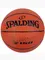 Zdjęcie Spalding Piłka do koszykówki Varsity TF-150 84324Z wariantu produktu